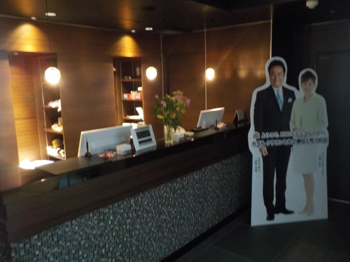 Hotel Crown Hills Katsuta Nigo Motomachiten Hitachinaka Dış mekan fotoğraf